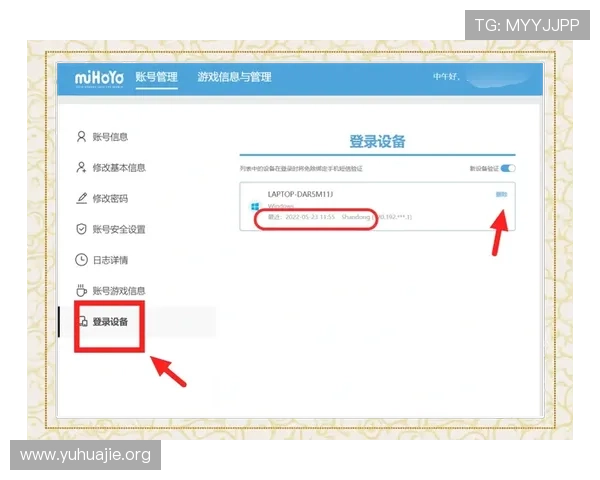 K8官方入口安全登录方法详解，保障您的账号安全与游戏顺畅体验