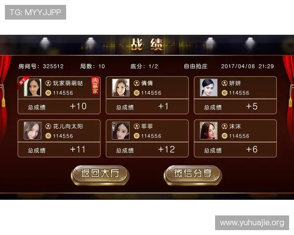 凯发抢庄牛牛积极响应行业规范,推动线上棋牌游戏健康有序发展