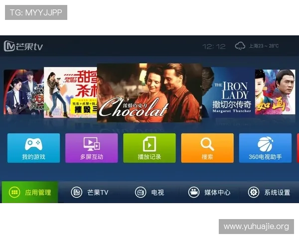 新爱体育电子游戏平台结合大数据分析，优化游戏体验，提升用户满意度和粘性