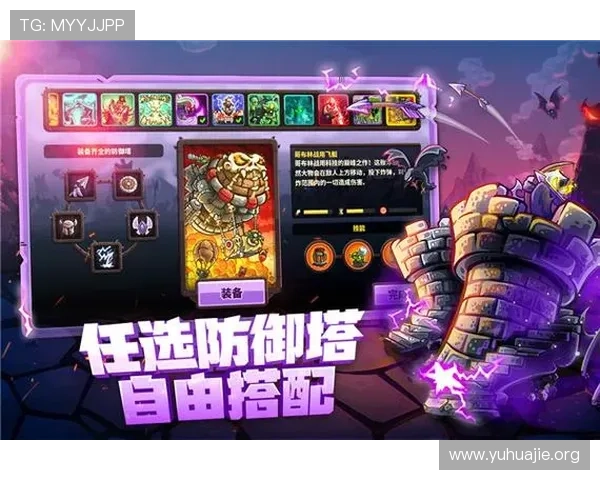 瓦力游戏官网中的商城购买指南，合理利用资源提升游戏进度