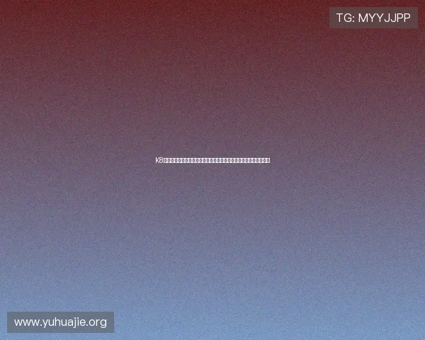 K8竞咪厅的技术保障与安全措施,保障玩家资金与信息安全的全面措施 K8竞咪厅的技术保障与安全措施,保障玩家资金与信息安全的全面措施