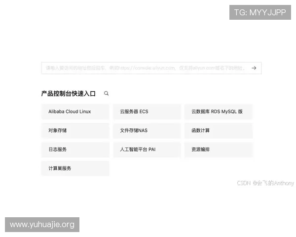 凯发首页地址如何登录确保账号安全与顺畅操作指南