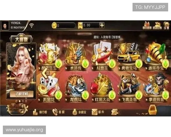 财神到棋牌ios 财神到棋牌ios