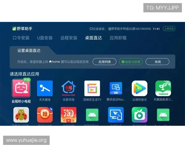 凯发直播官网下载安装最新版，全面介绍最新版本功能与优化亮点