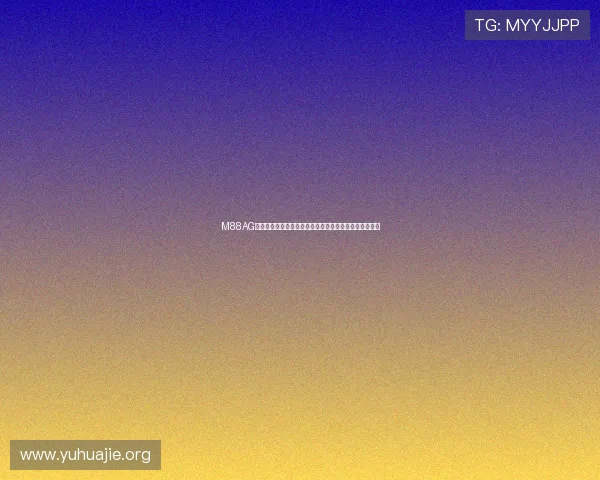 M88AG旗舰厅：多平台同步登录确保游戏体验的连续性和流畅性