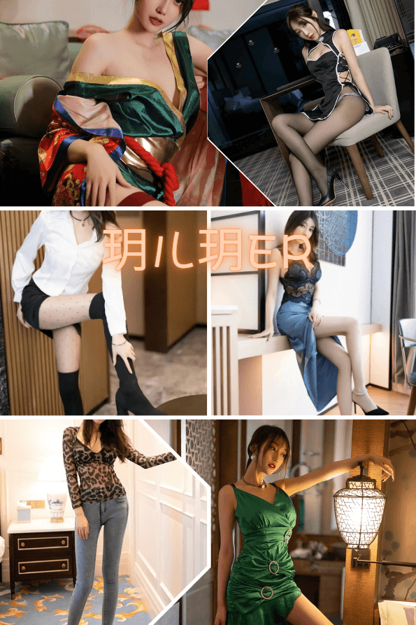 玥儿玥er 内购无水印写真合集